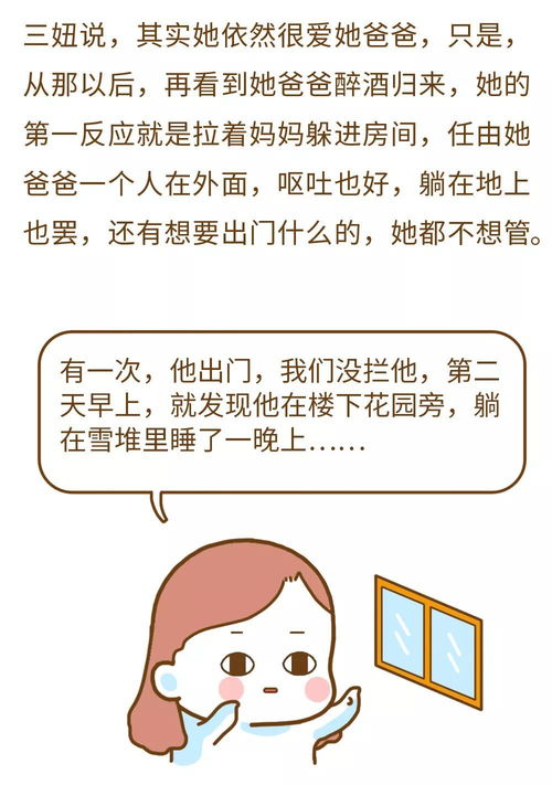 比小三更具破坏力的第三者,竟然是他