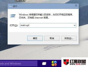 win10鼠标怎么调能和win7一样