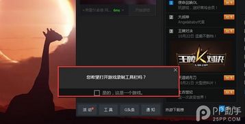 win10网页怎么录制