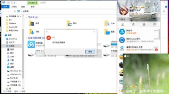 win10笔记本应用显示一个盾