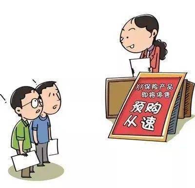 基金被停售了怎么办