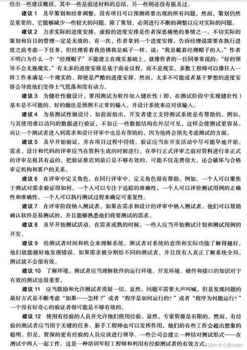 读书征文查重标准与实际操作