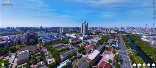 天津市建筑工程学校对接的学校是哪个