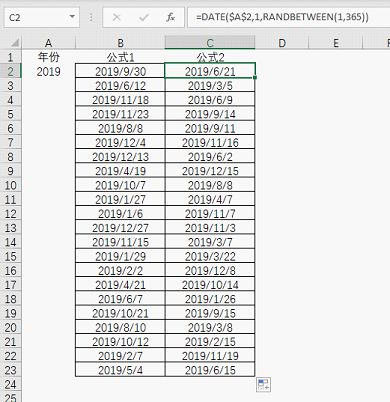 Excel如何生成指定年份随机日期 RAND和RANDBETWEEN应用技巧