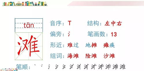 造句的聚字怎么写  聚怎么组词？