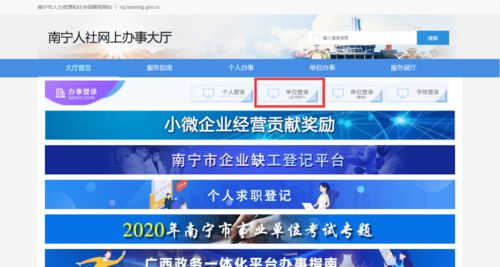  台湾富邦人寿官网首页登录,台湾富邦人寿官网首页登录体验——便捷与安全的完美结合 天富登录