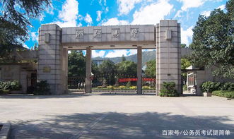 合肥有什么出名的大学