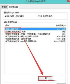 win10在哪设置语言首选项