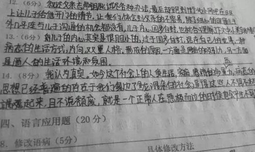 高考中的诗歌鉴赏题如何作答,书写与答题格式,要齐头并进