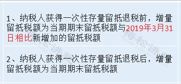 实施大规模退税 老板们看看你的企业享受吗