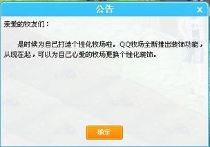 我公告怎么不刷新了 一直都是一个公告