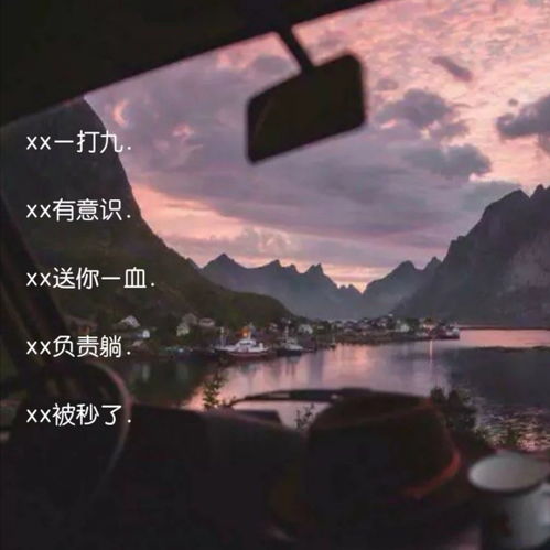 带自己名字的王者网名