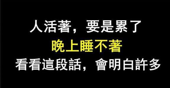 如果能够重来,饿死也不选网贷 来自深陷网贷青年的一句话 债务 