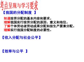 某国有企业改组为国有股份有限公司，技术员王某购买了内部职工股，年终按股分红得3000