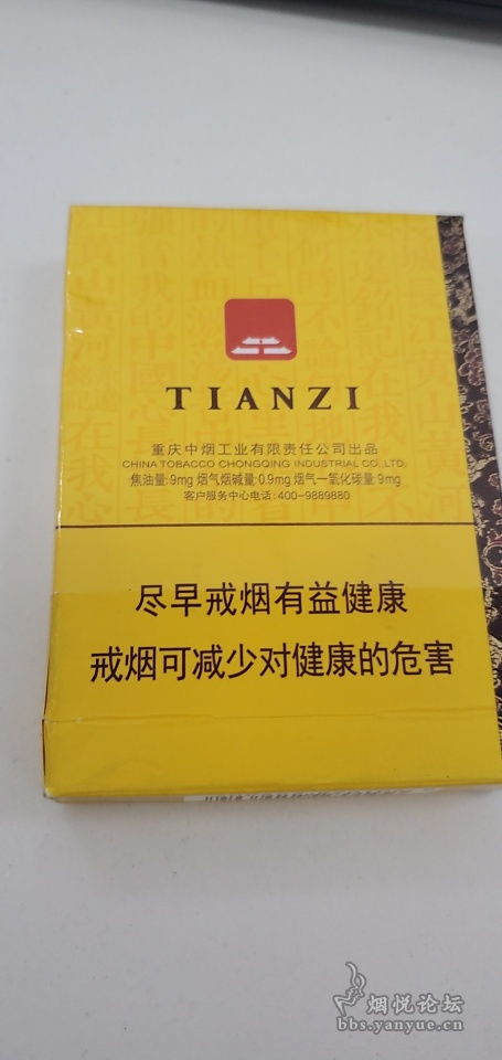 快评!传承千年文化，揭秘中国传统文化精髓批发厂家“烟讯第33646章” - 4 - 680860香烟网