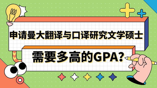 绩点29可以英国读研吗 英国雷丁大学的研究生录取要求是什么