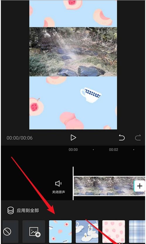 剪映怎么弄上下画布中间视频,剪映怎么添加上下画布