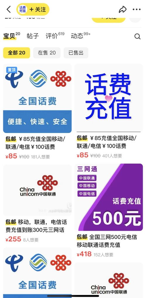 usdt洗钱套路, USDT洗钱是什么? usdt洗钱套路, USDT洗钱是什么? 百科