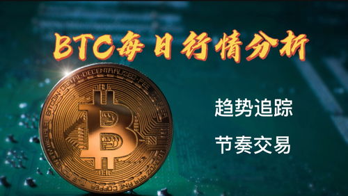 比特币7月14,比特币价值翻了多少倍