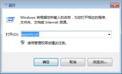 win7系统,用了360修复漏洞,打了很多补丁,还可以删除吗 