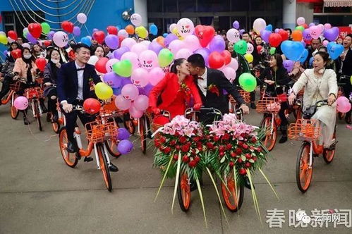 这个婚礼太拉风 云南90后新人骑共享单车结婚 