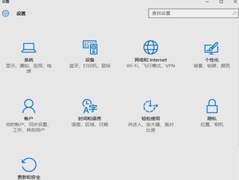 win10如何设置wps为默认应用程序