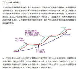 请问各位前辈：小股东有那些方面的劣势？具体点！谢！