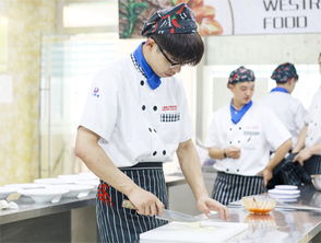 上海西餐厨师学校：培养专业西餐烹饪人才的摇篮