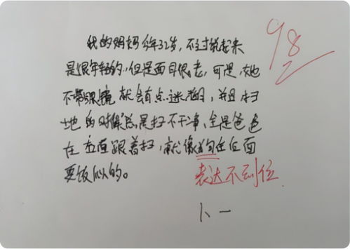 小学生因 名字简单 走红,连名带姓一共2笔,网友 好写又好听