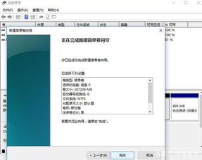 一般win10500G硬盘如何分区