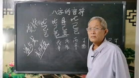 富二代八字简析分享,粉丝实例