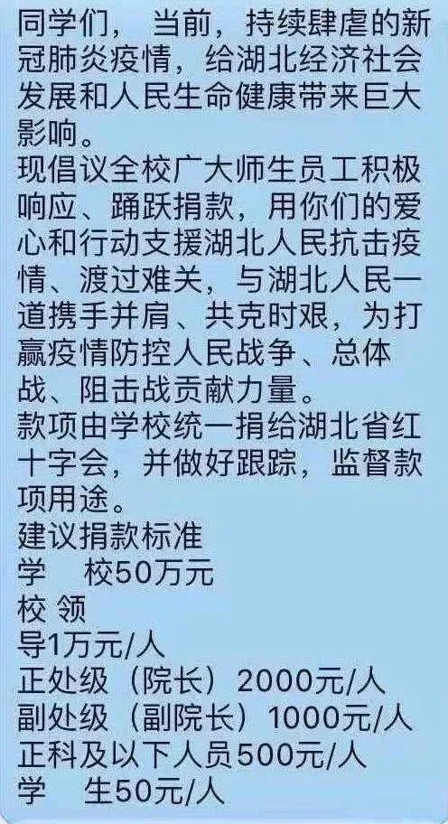 不想给别人捐款好吗(为什么我不愿意给陌生人捐款)