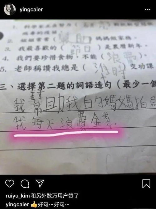 后来邻居快乐造句,比邻相守的意思？