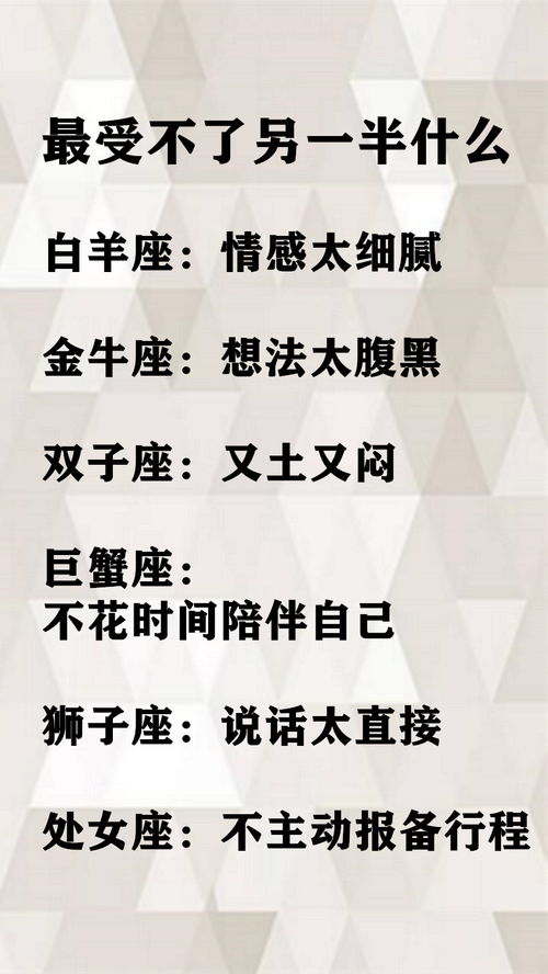 不要试图改变狮子座的这几大习惯,保持自己才是真正的优秀