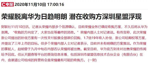 请问神州数码的待遇如何？销售代表的薪金大概是多少呢？谢谢！