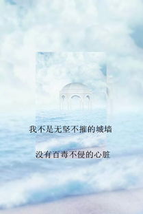 QQ皮肤 夜空下的悲伤 透明 文字 