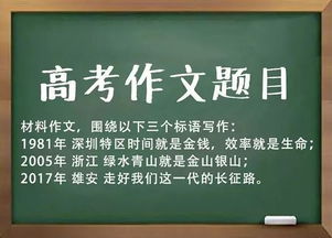 变道加速励志图片标语  匝道口提示语？