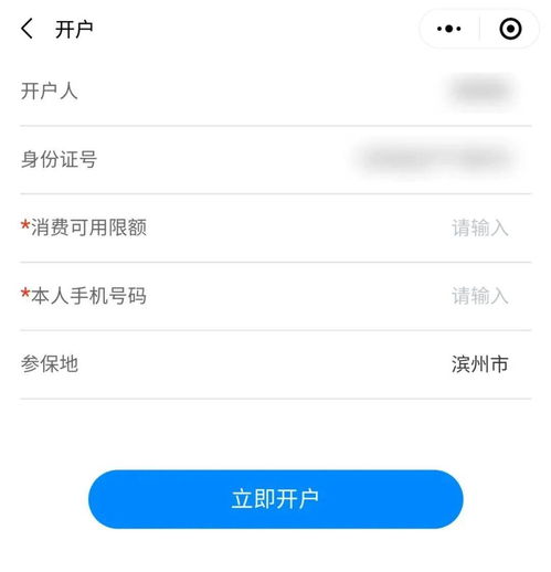 公司账户被扣税那天，账户的钱不够扣税的，请问有什么后果吗？