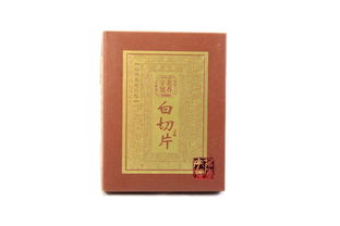 徽珍食品 传统糕点 茗香字号白切片 250g 盒装