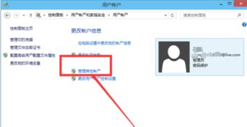 win10系统开机要密码怎么删除