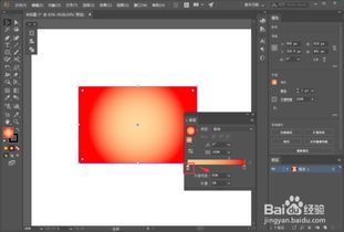 ai渐变工具怎么用,ai渐变色怎么调 