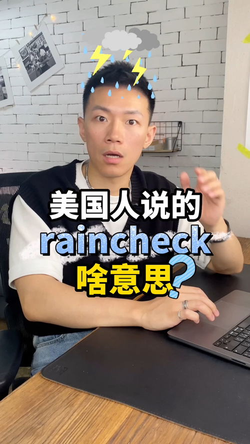 check是什么意思(check什么意思)