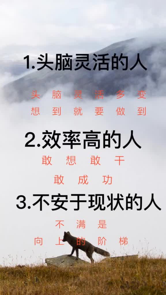 十九岁创业励志语录;党员创业语录？