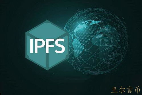 fil币最近怎么这么低,ipfs代币是什么币，一共有多少枚？ fil币最近怎么这么低,ipfs代币是什么币，一共有多少枚？ 生态