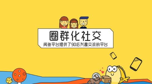 咸鱼挣钱的项目,新手操作完全无压力