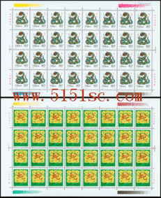 生肖邮票 二轮生肖票 2001年蛇版 