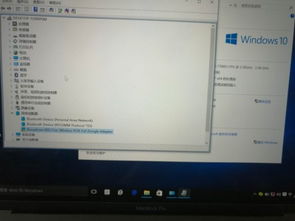 macbook安装win10后关机声音了