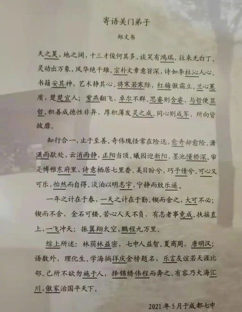 学生社团老师寄语范文,大学学姐给学弟学妹们的寄语？