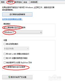  欧陆登录到7.9.5.0.0.0.0.0怎么关闭怎么解决,如何关闭和解决欧陆登录到7.9.5.0.0.0.0.0.0的问题 天富官网