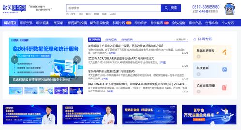 万网论文查重工具-高效、安全、可靠的论文检测平台